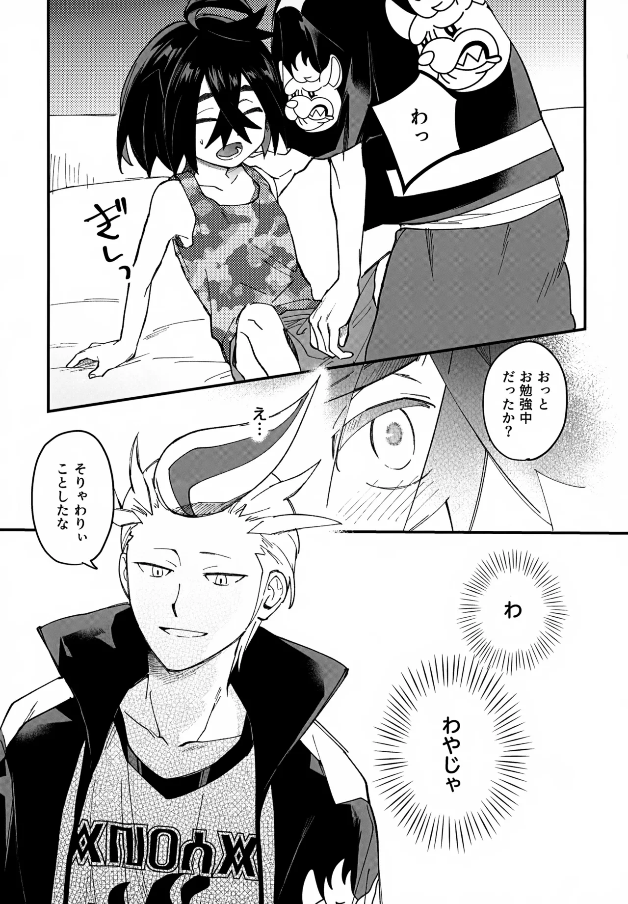 หน้า 10
