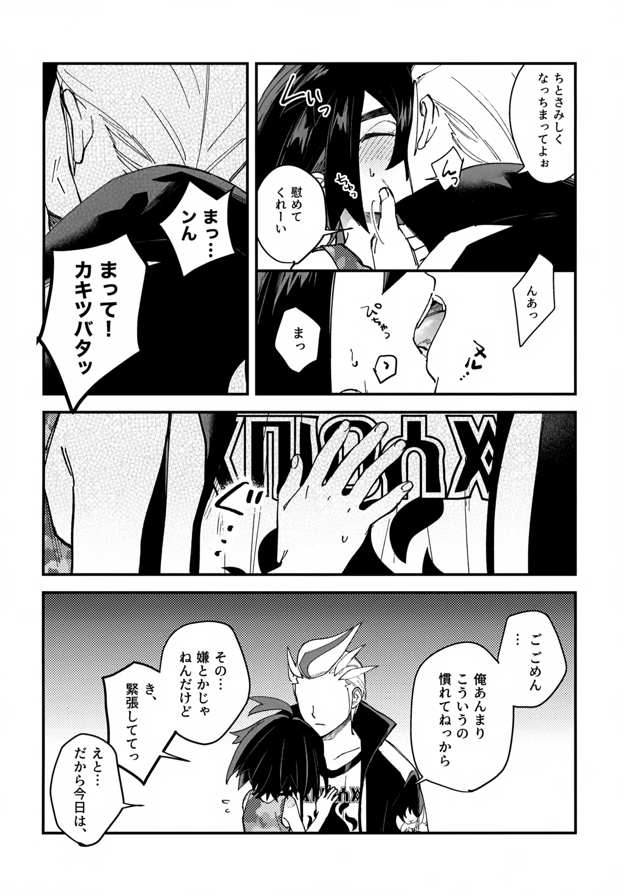 หน้า 11