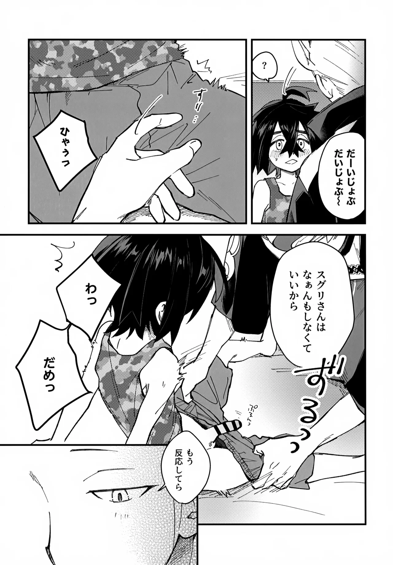 หน้า 12