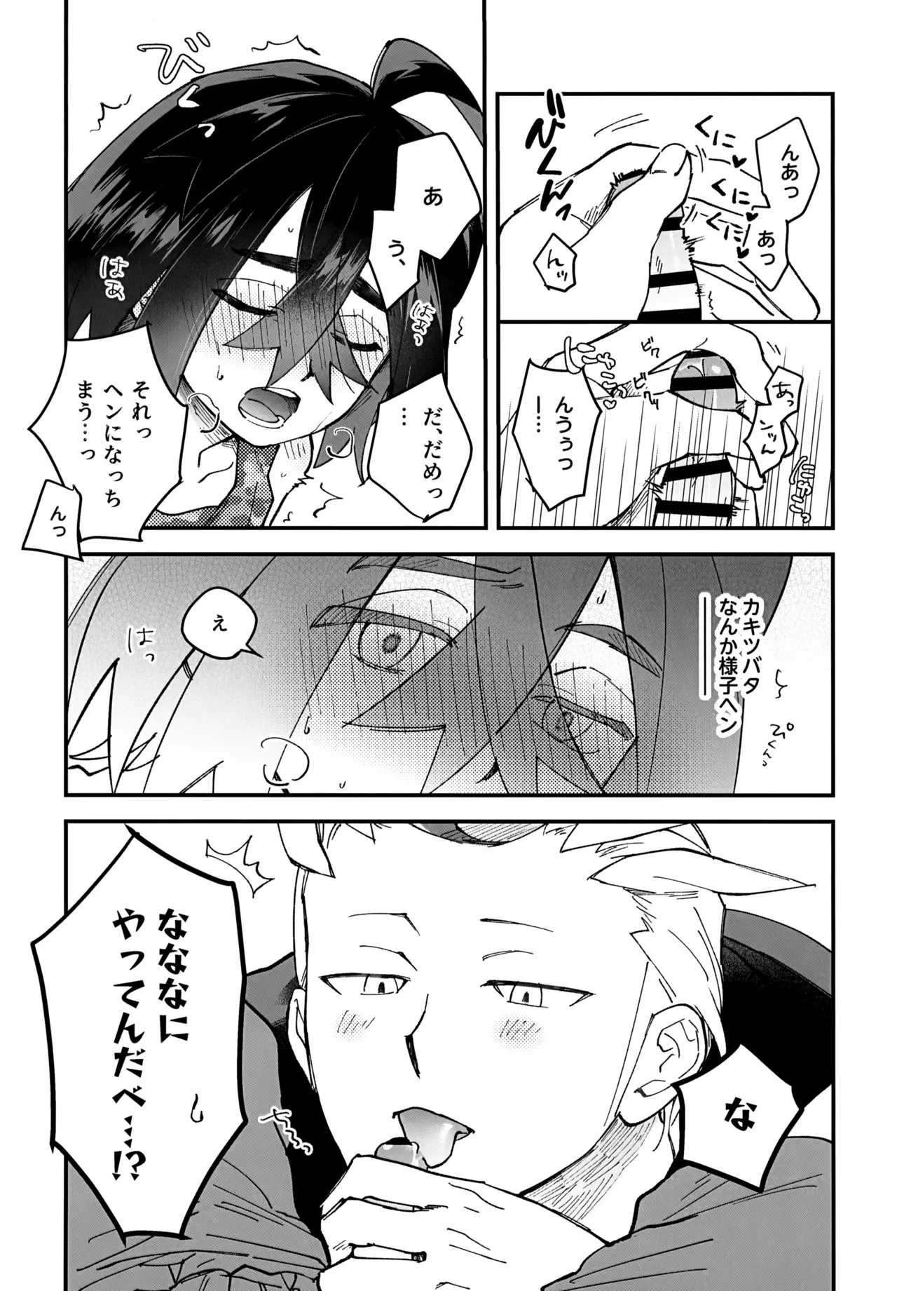 หน้า 13