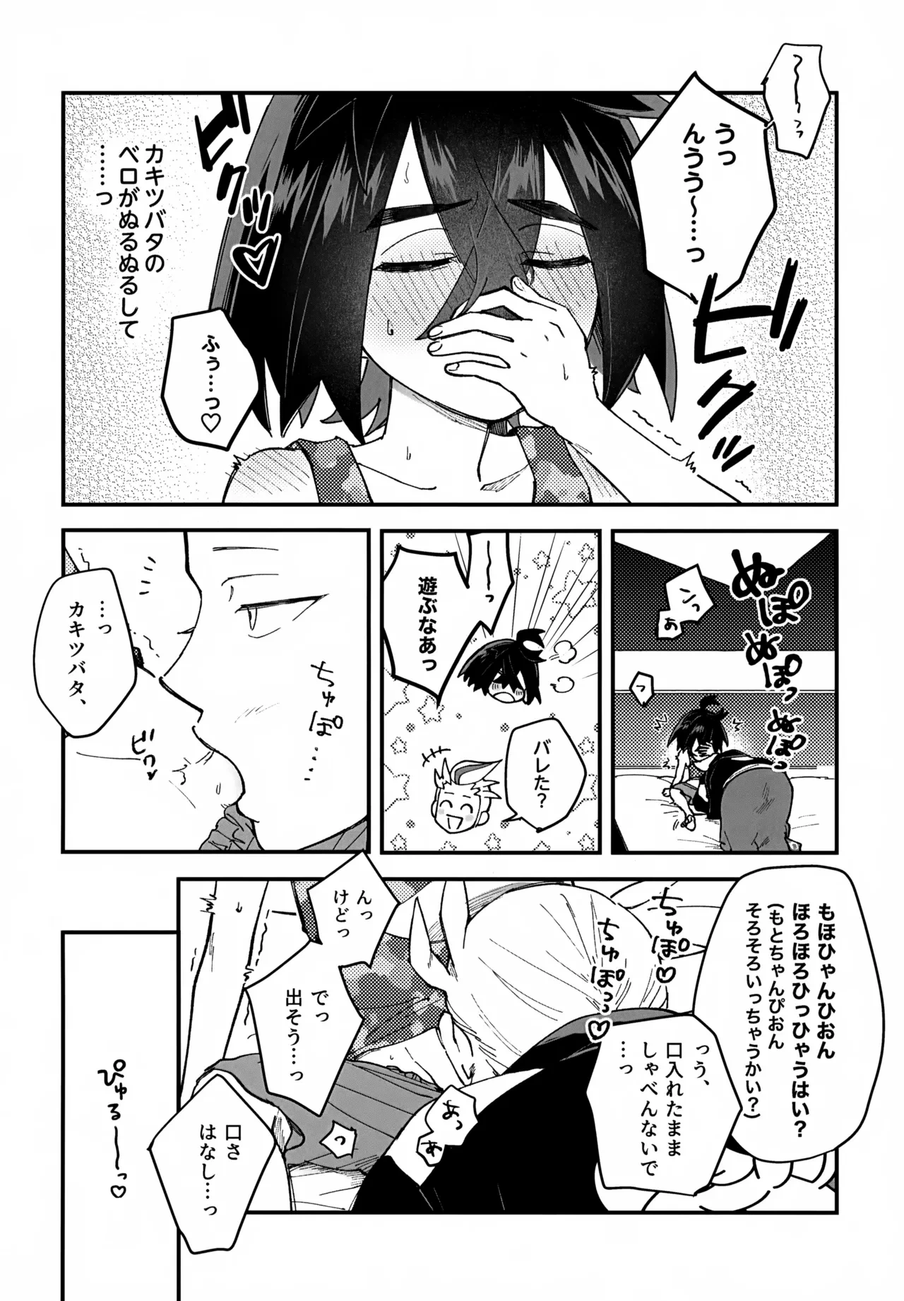 หน้า 15