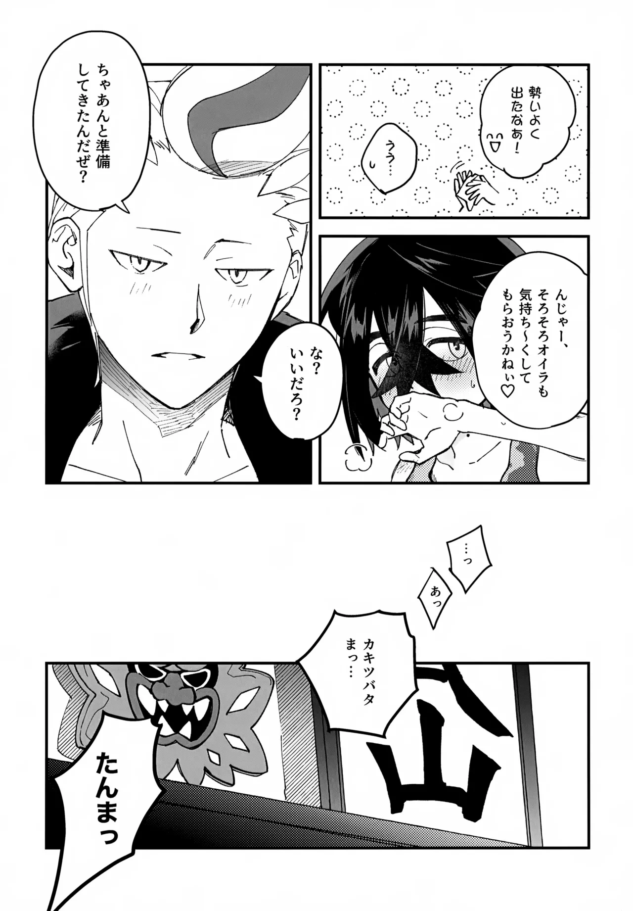 หน้า 16