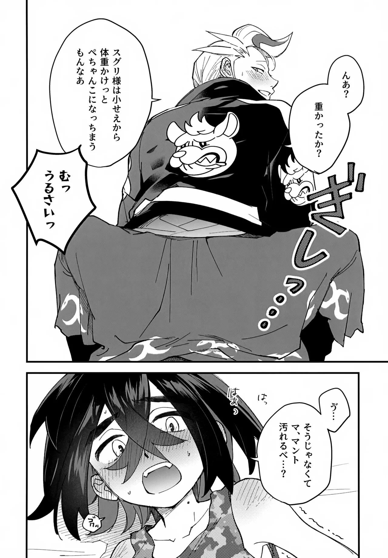 หน้า 17