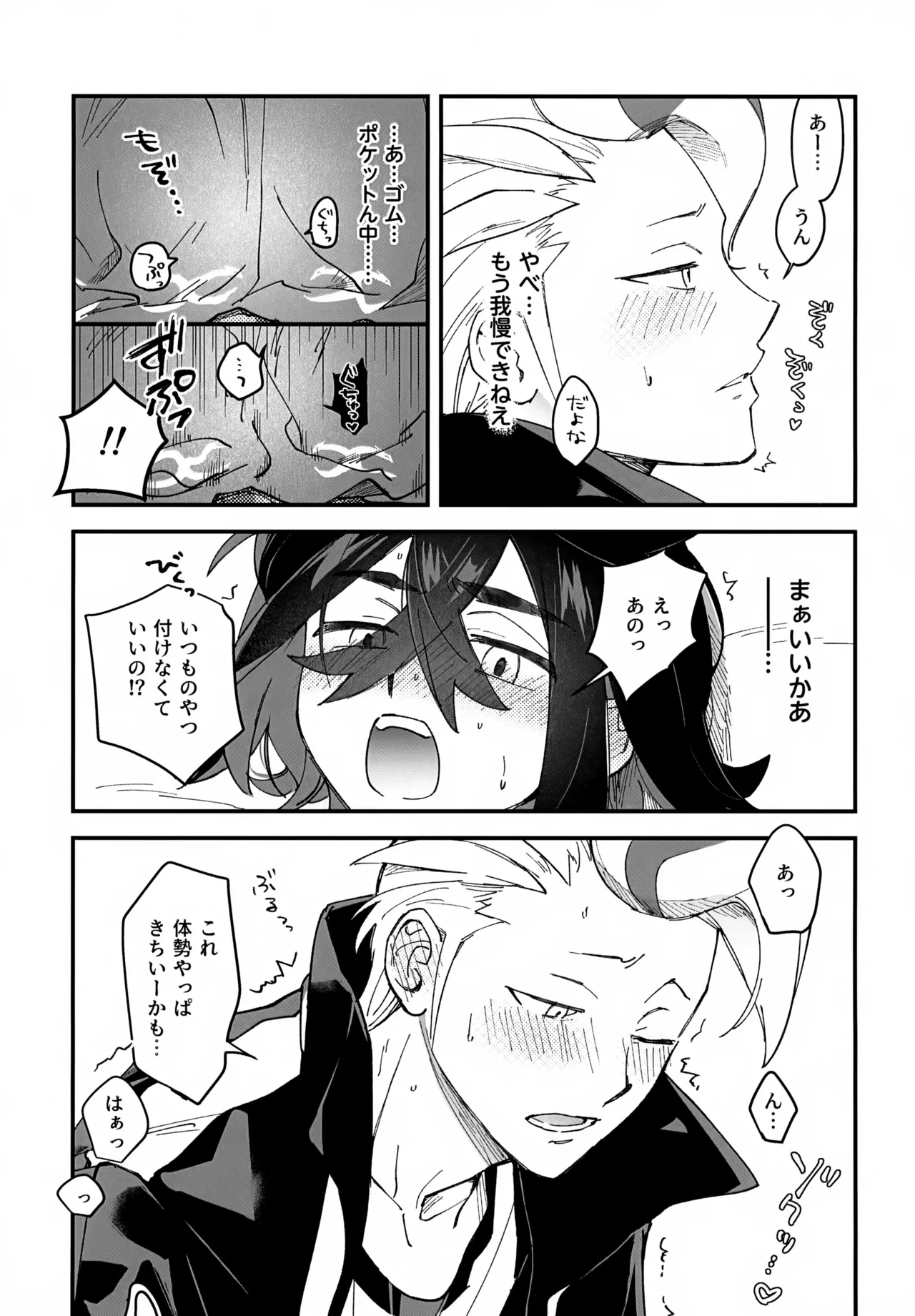 หน้า 18