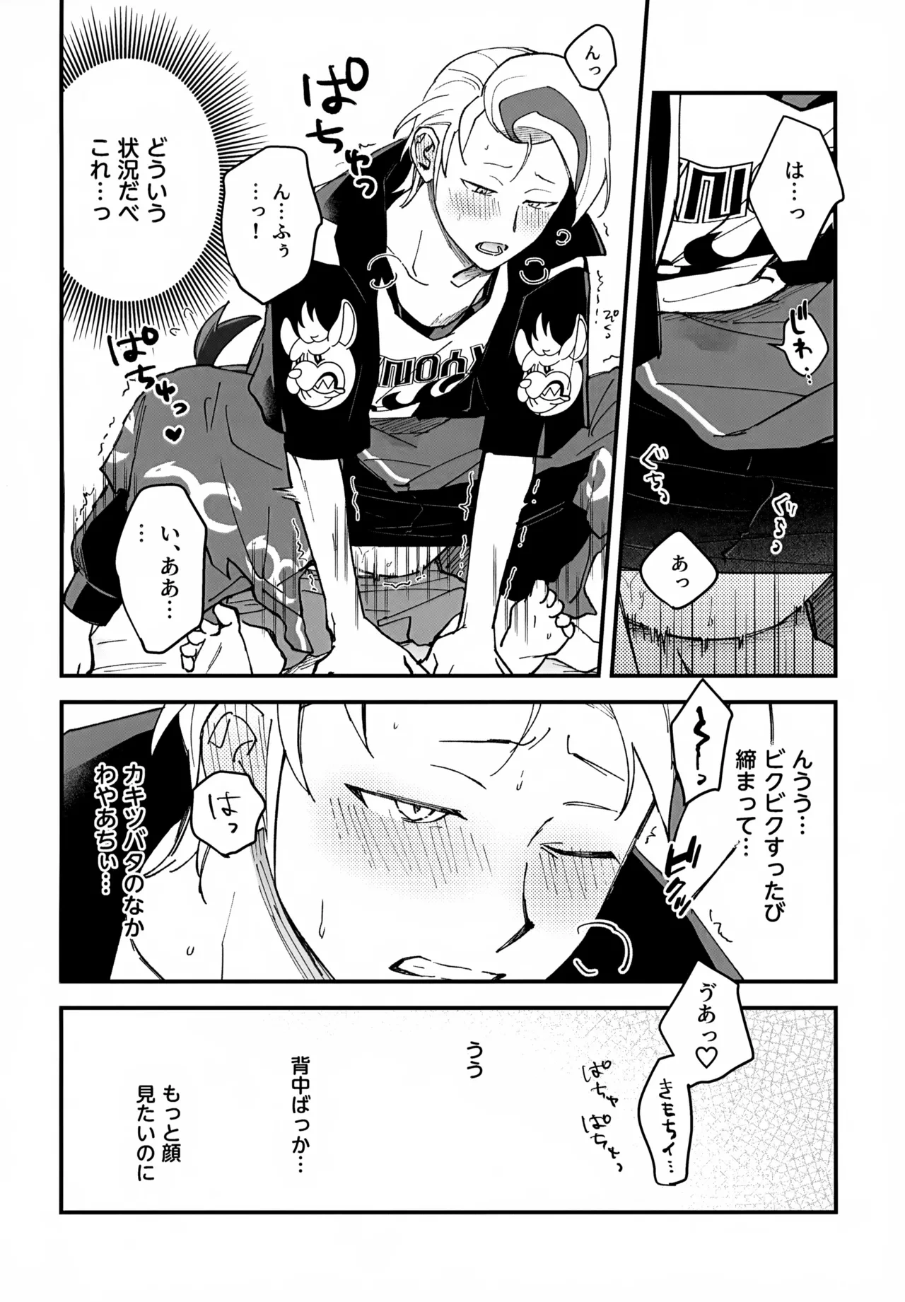 หน้า 19