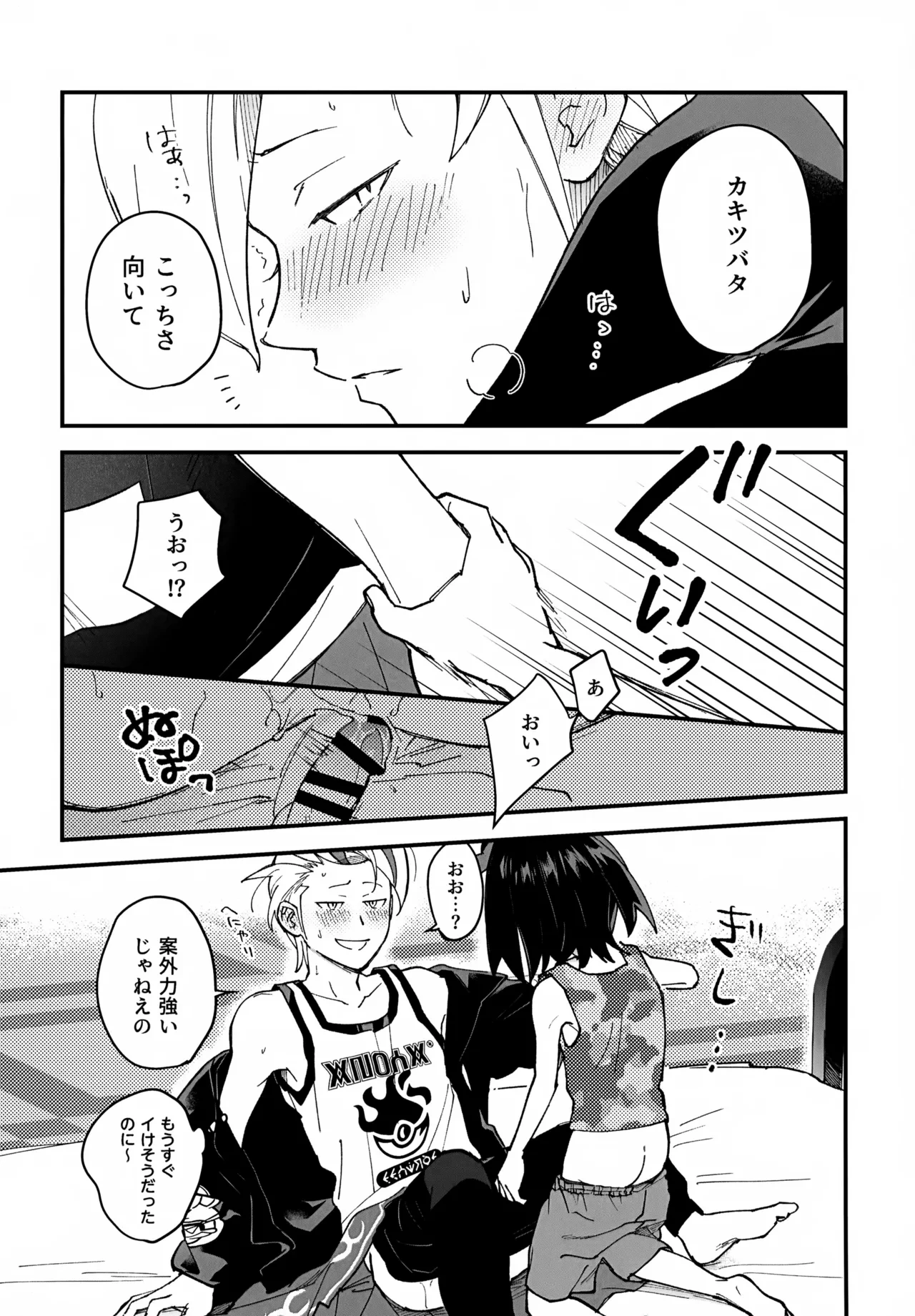 หน้า 20