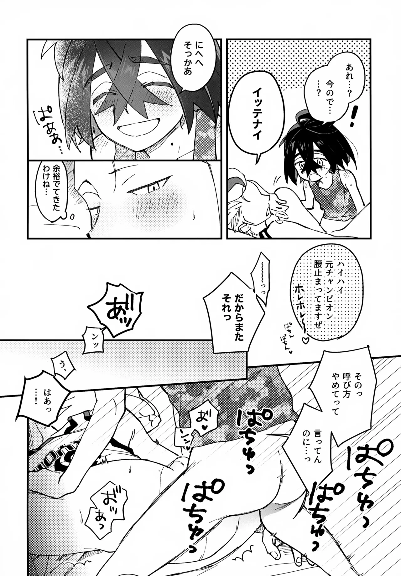 หน้า 25