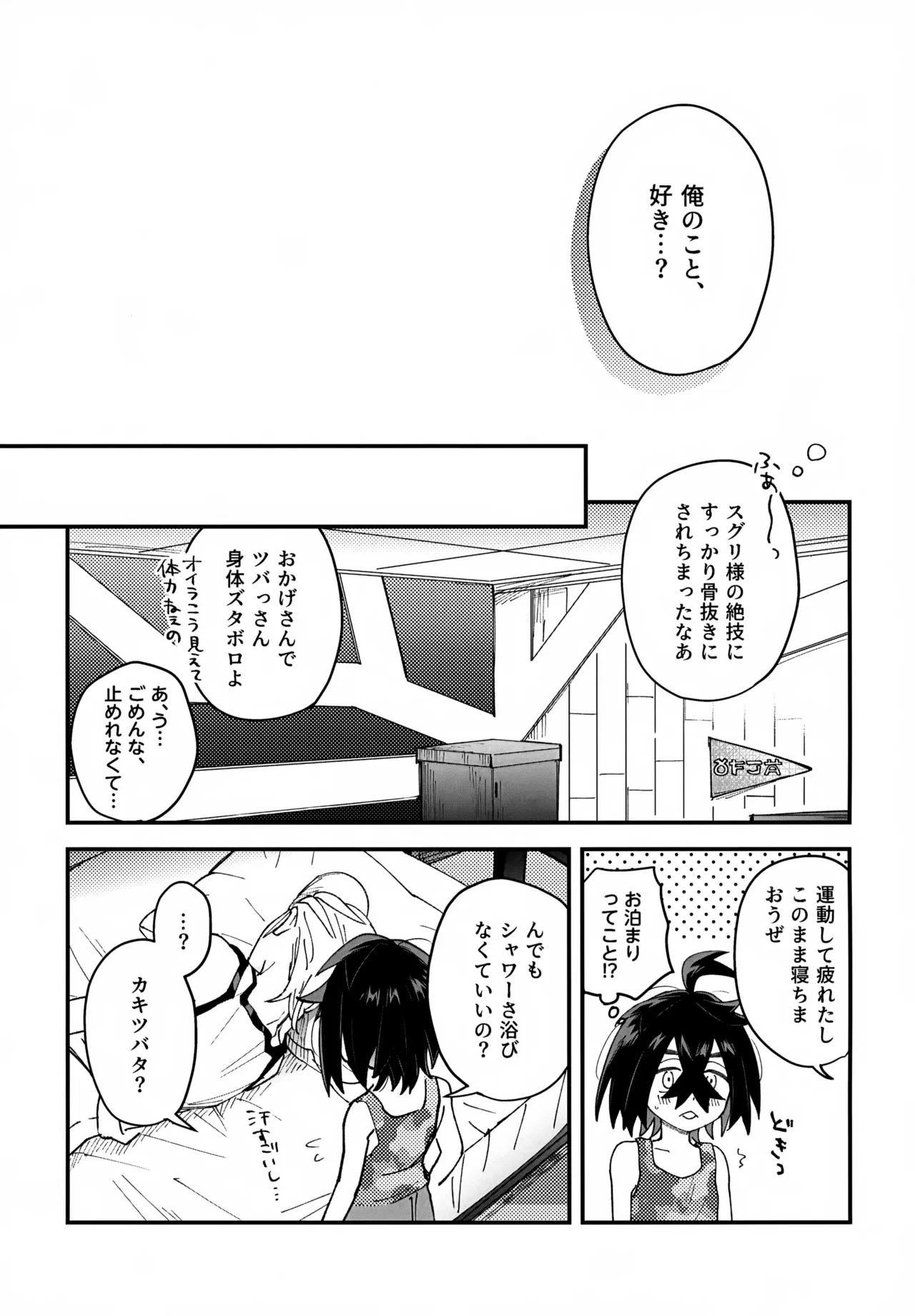 หน้า 30