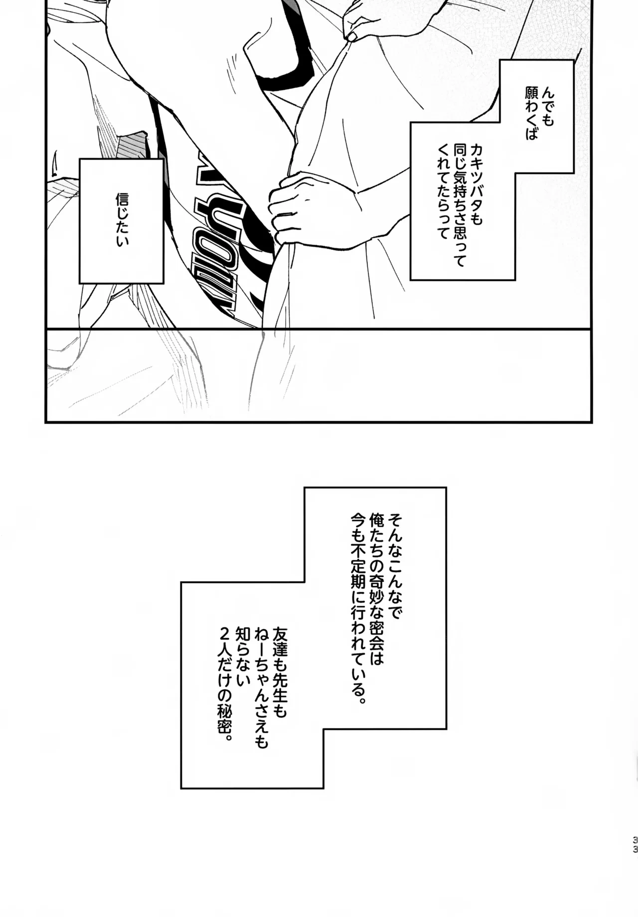 หน้า 32