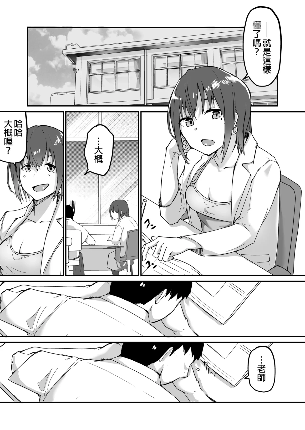 หน้า 9