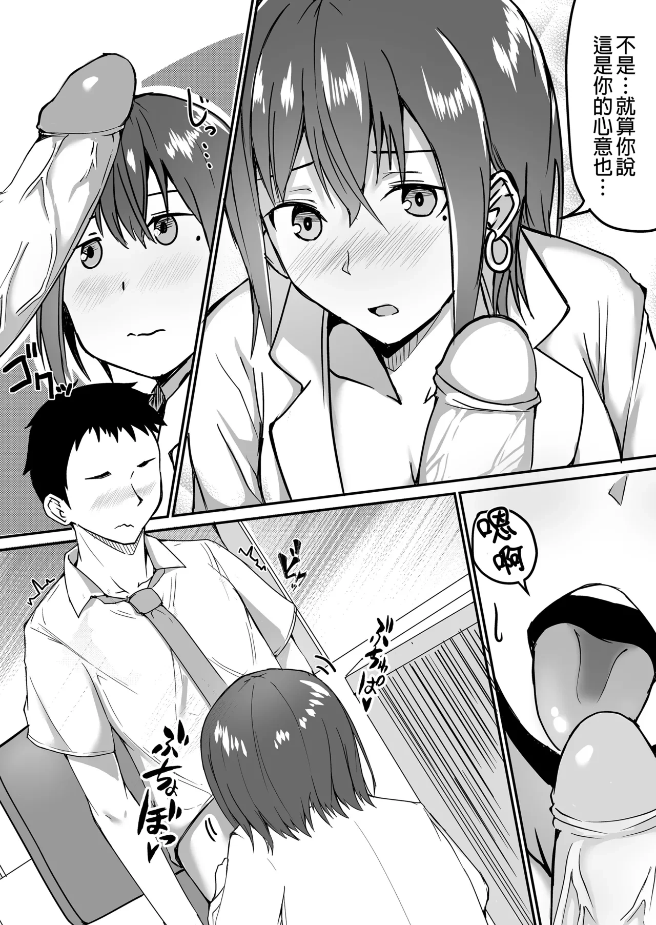 หน้า 12