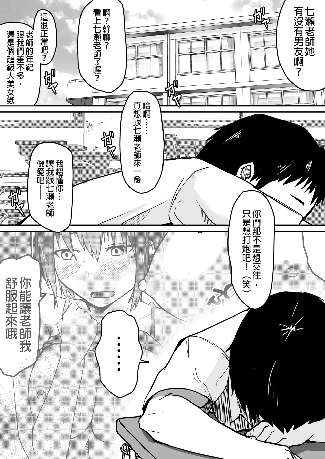 หน้า 23