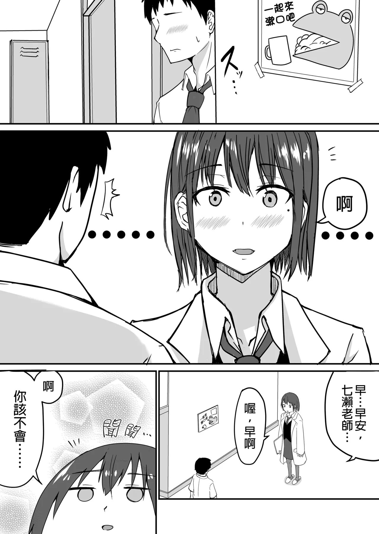 หน้า 25