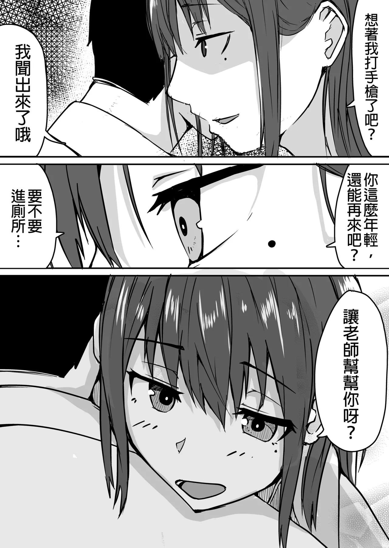 หน้า 26