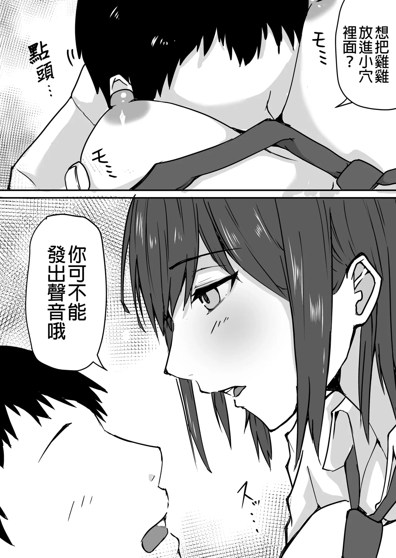 หน้า 28