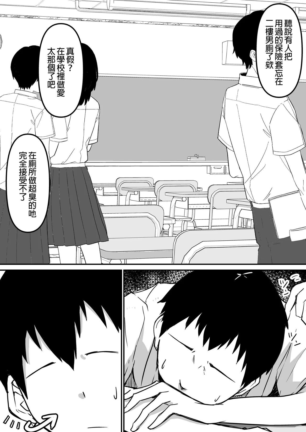 หน้า 36