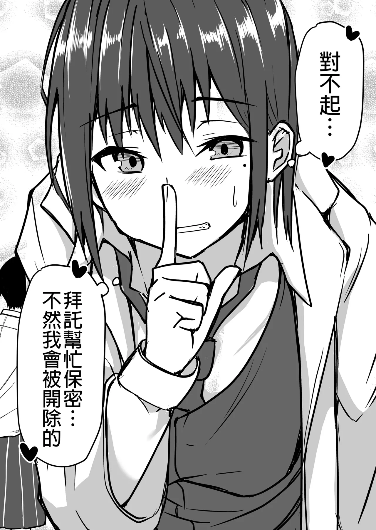 หน้า 37