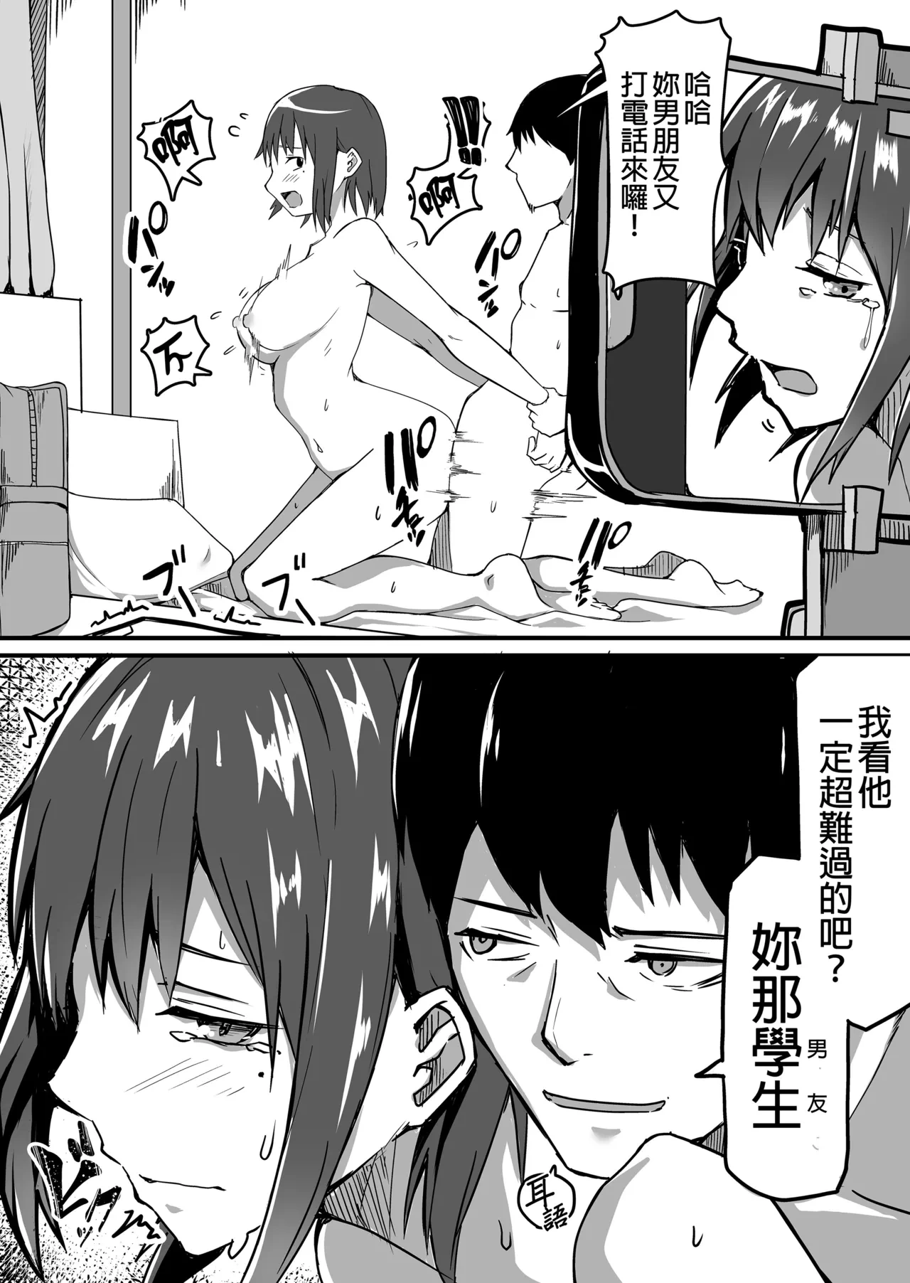 หน้า 40