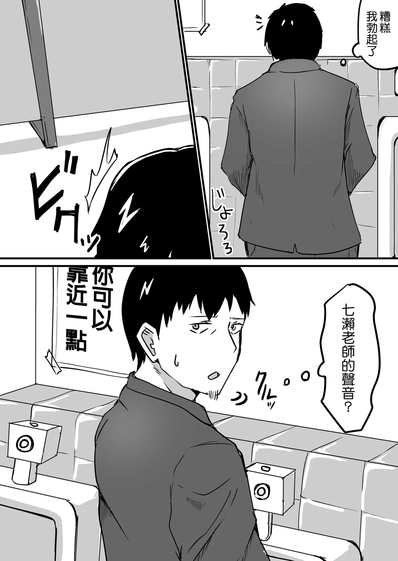 หน้า 45