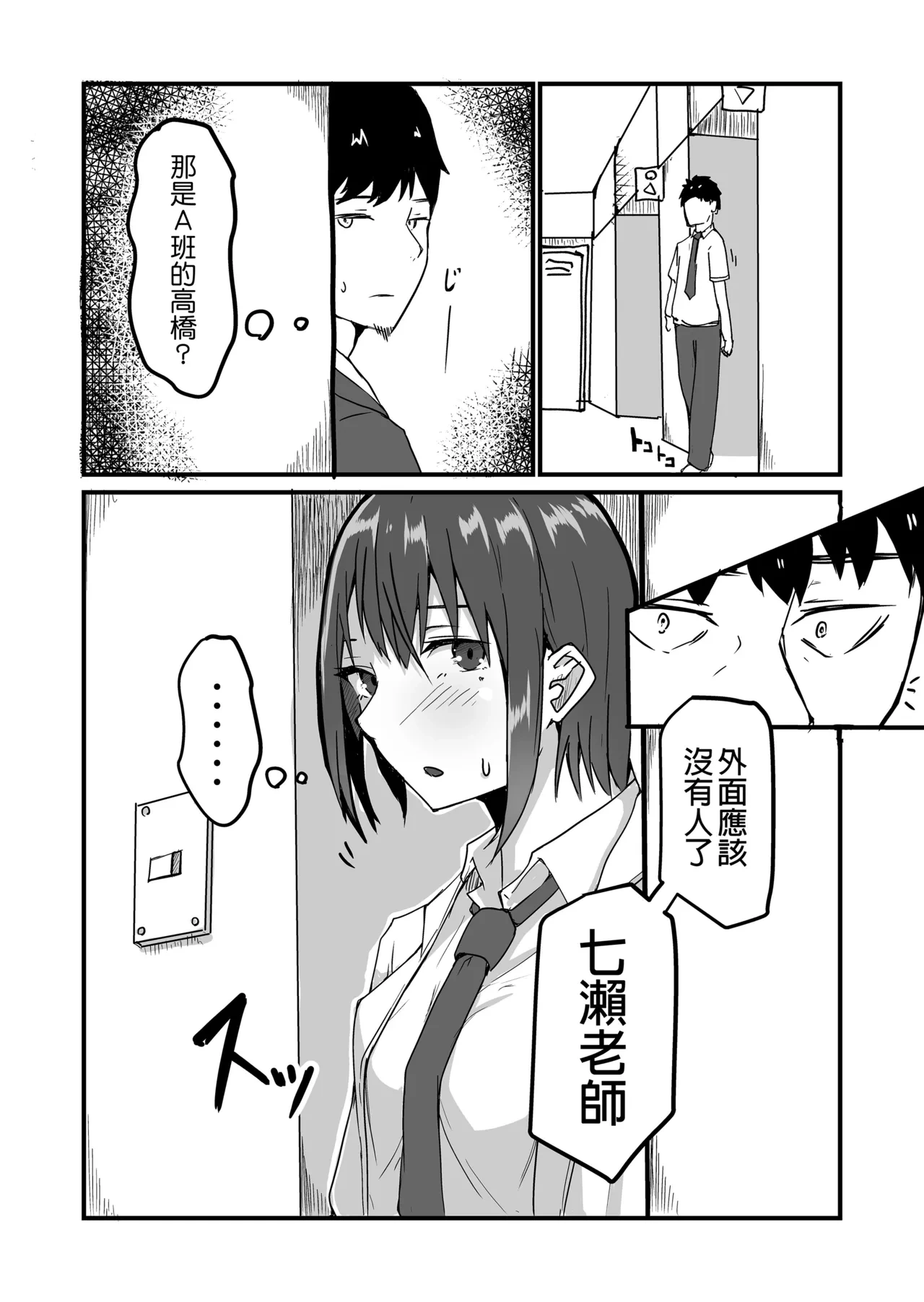 หน้า 46