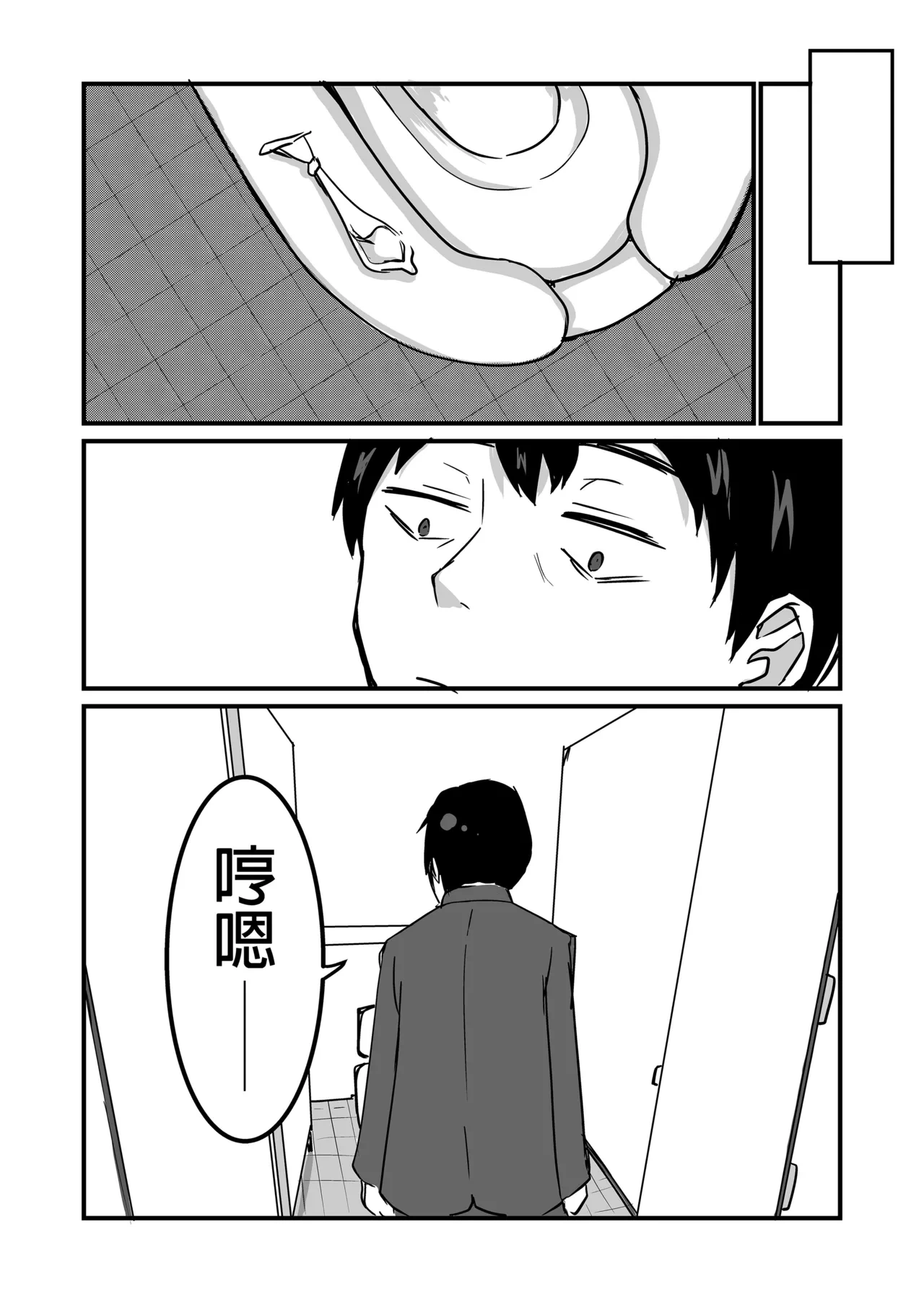 หน้า 48