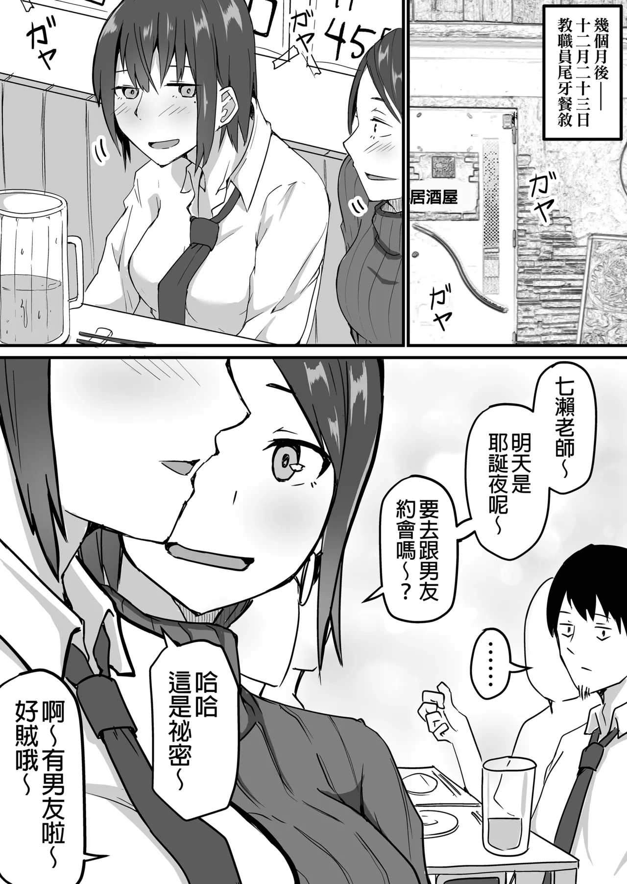หน้า 49