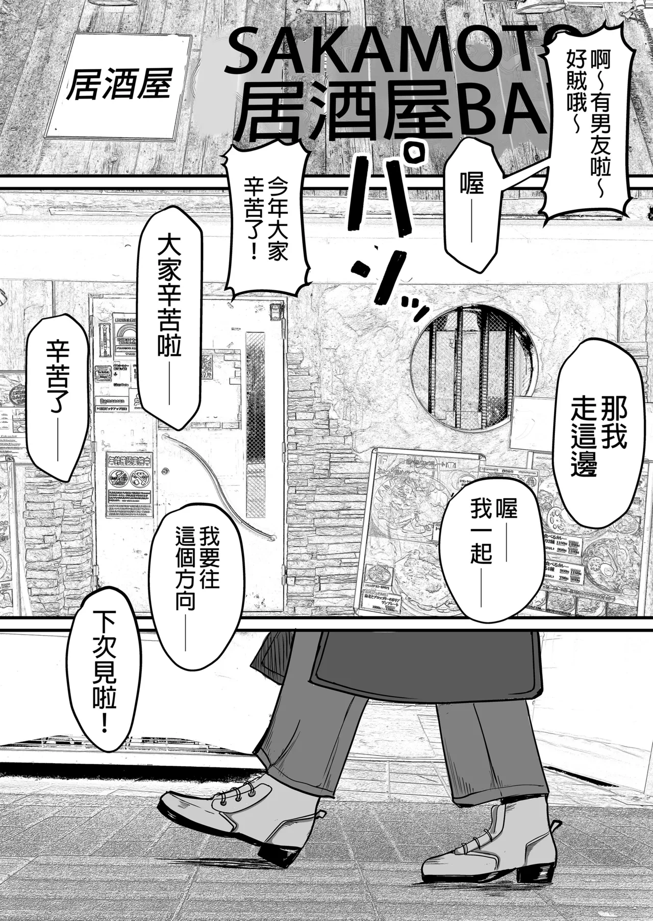 หน้า 50