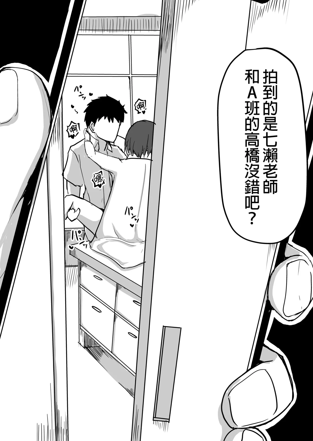 หน้า 53