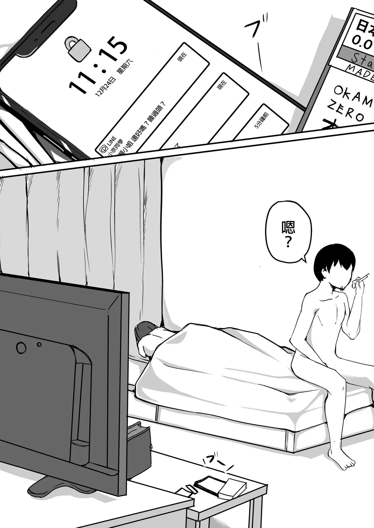 หน้า 67