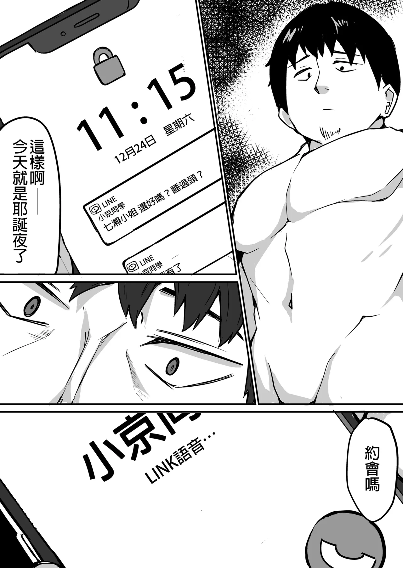 หน้า 68