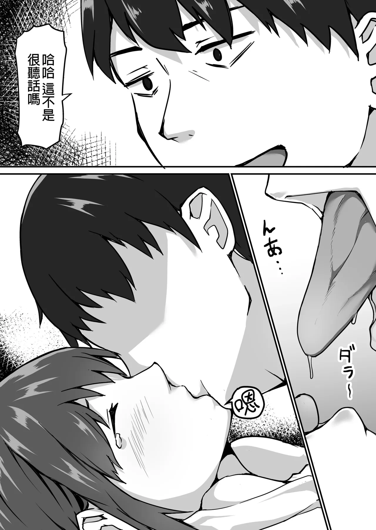 หน้า 73