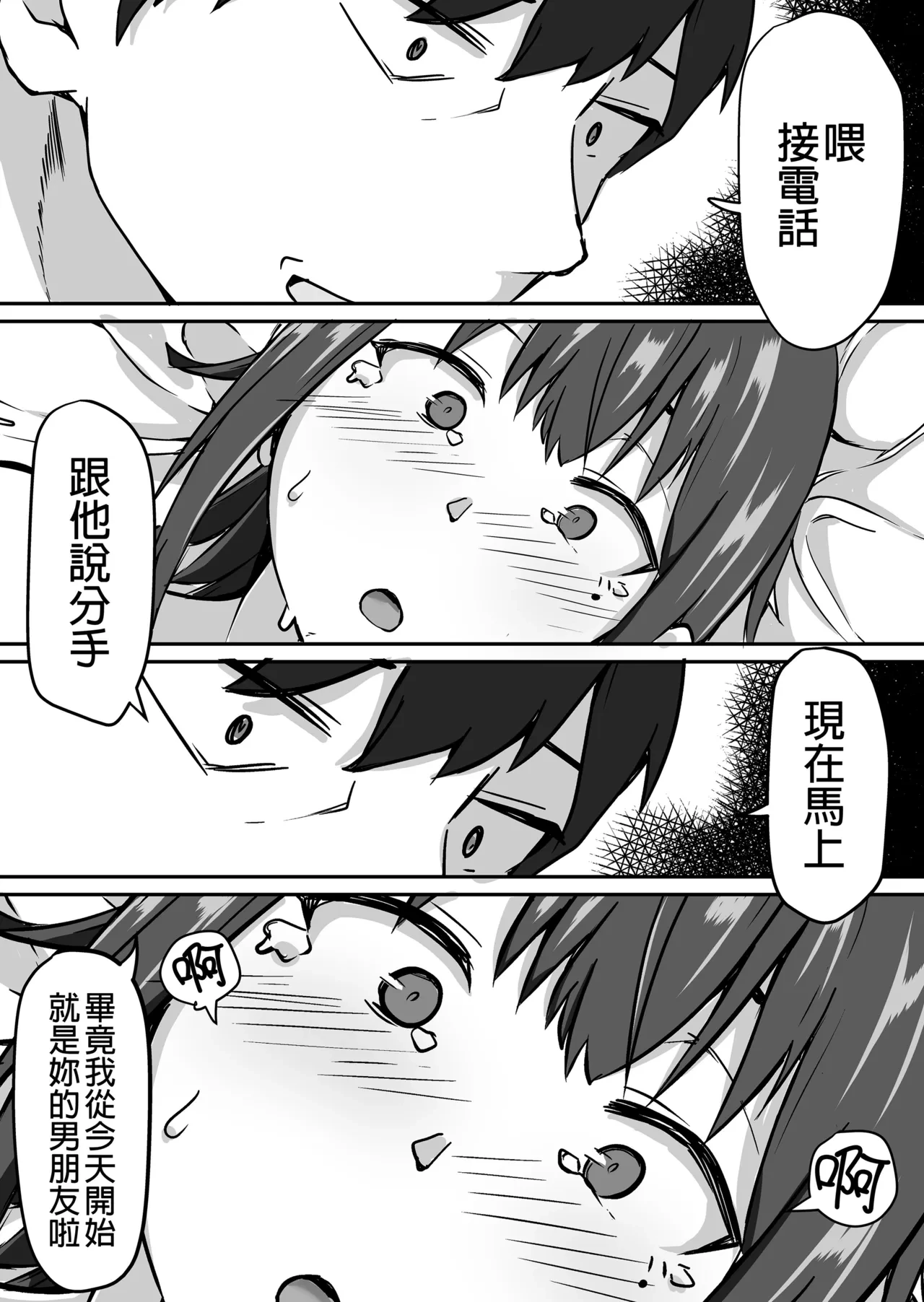 หน้า 76