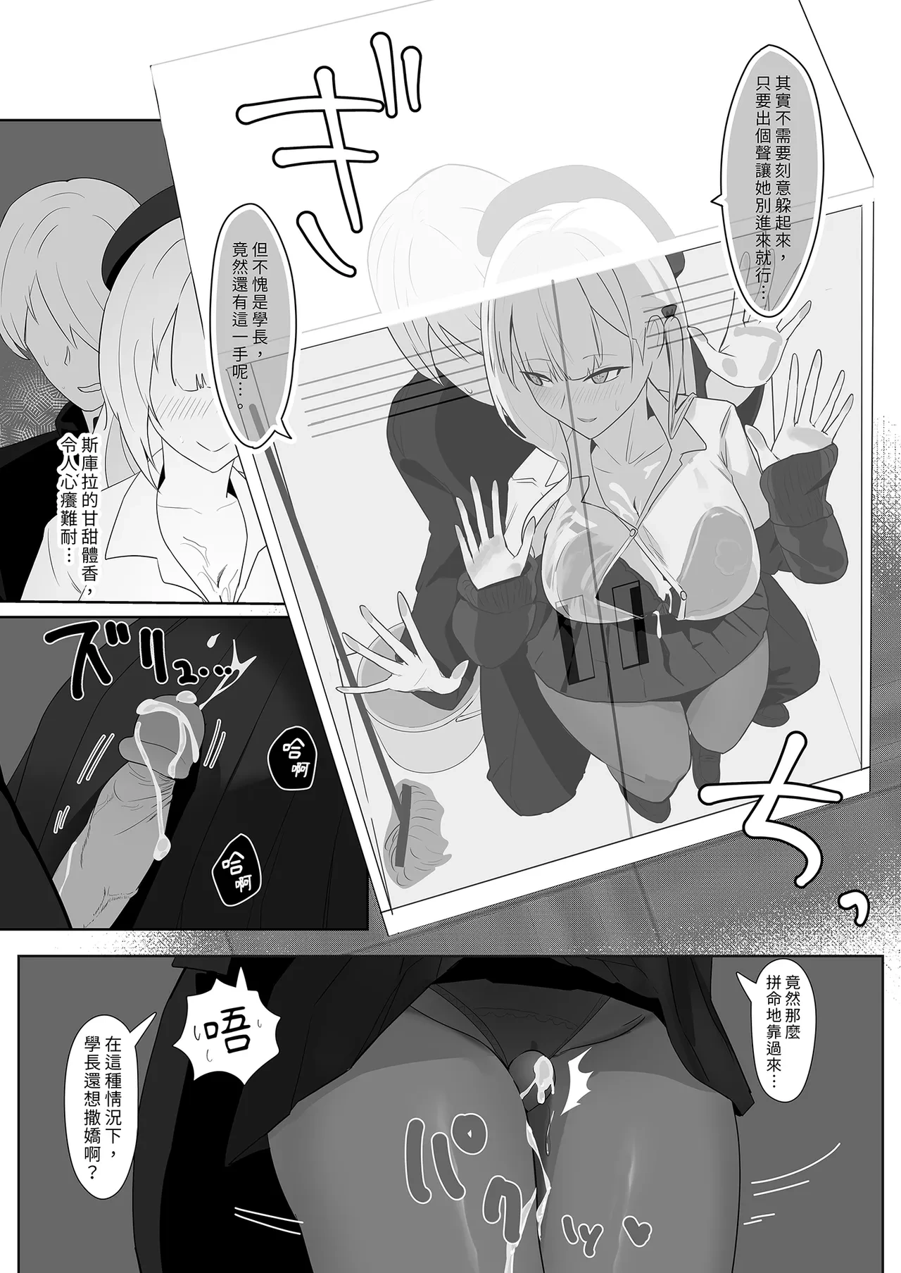 หน้า 16