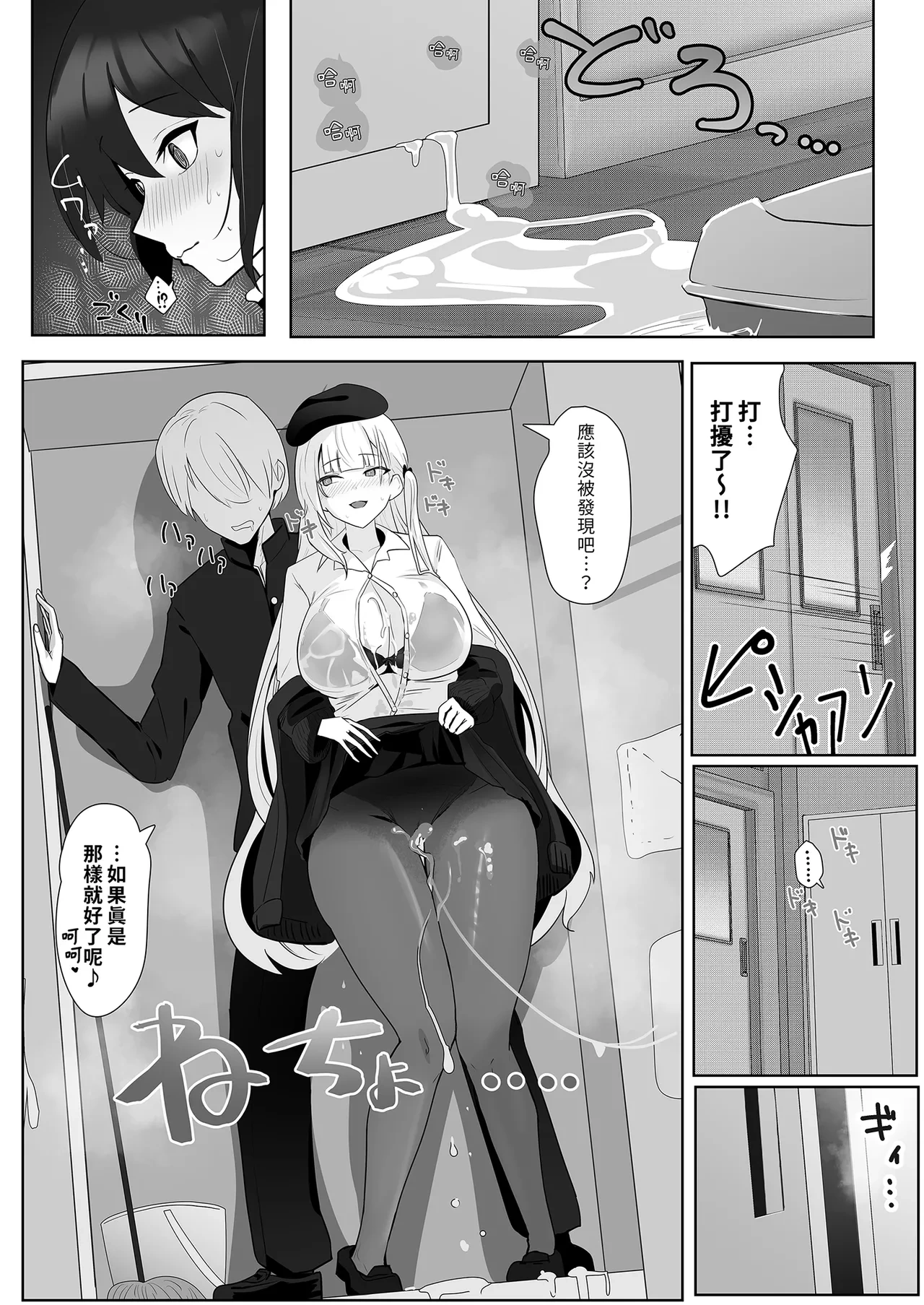 หน้า 18