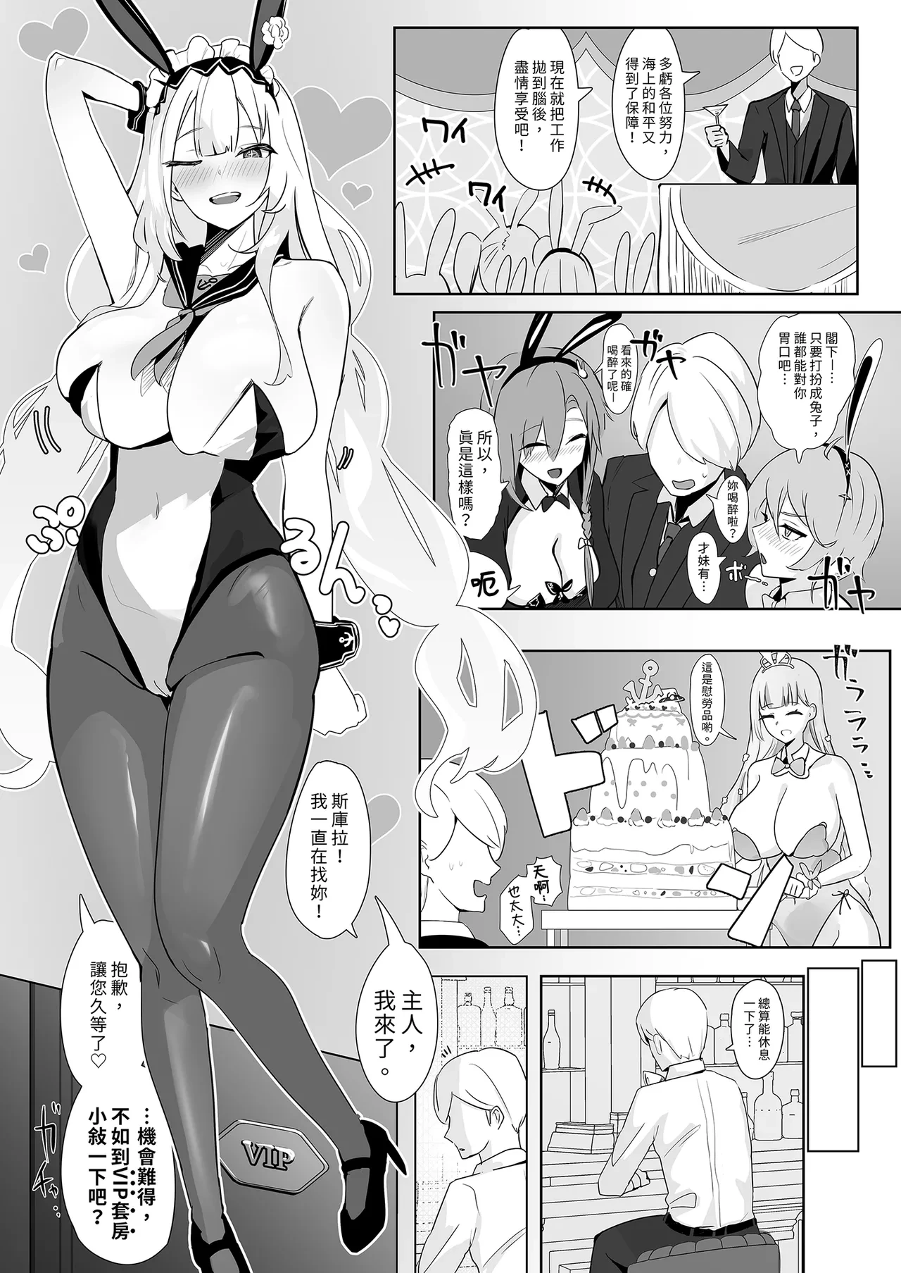 หน้า 20