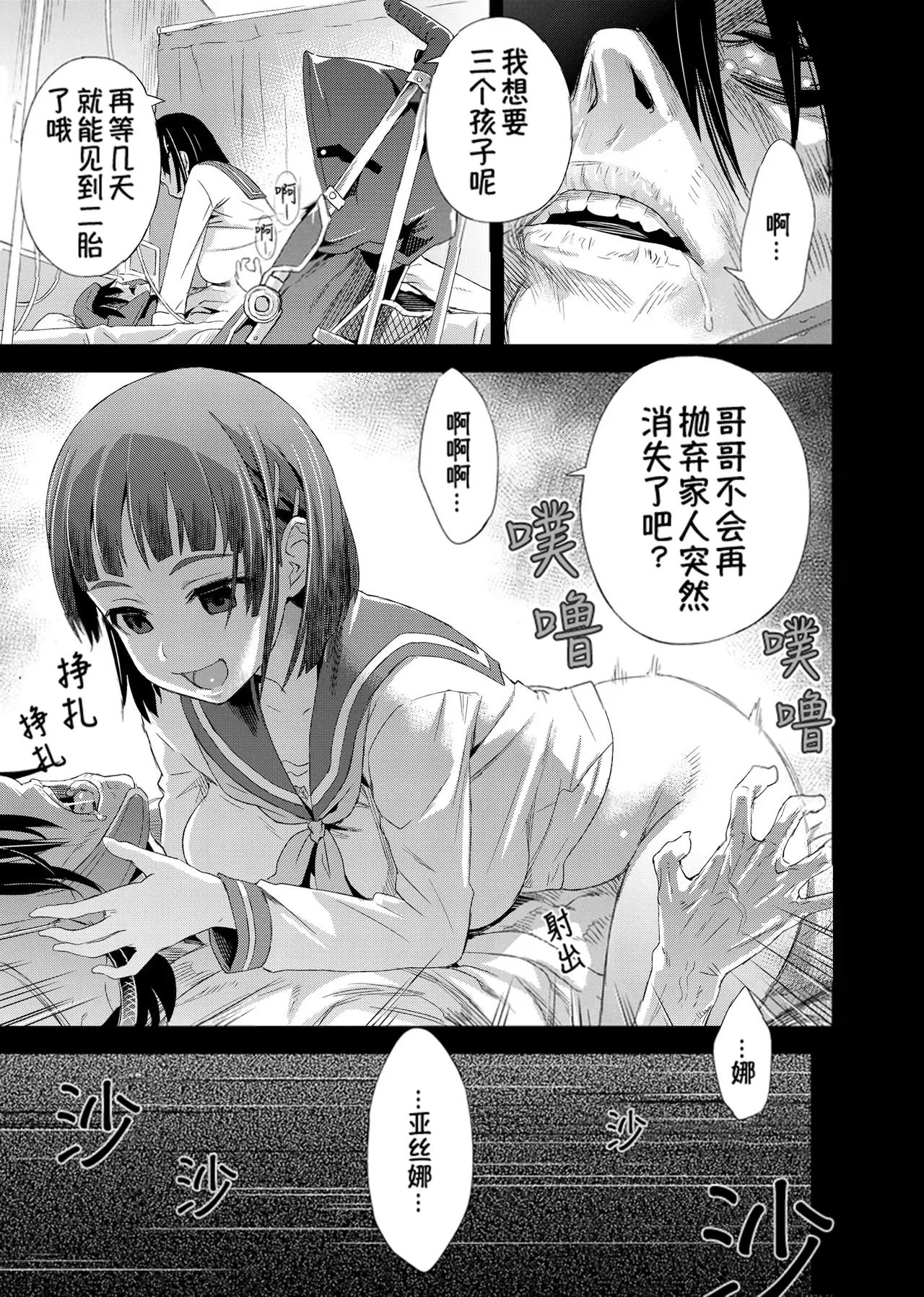หน้า 20