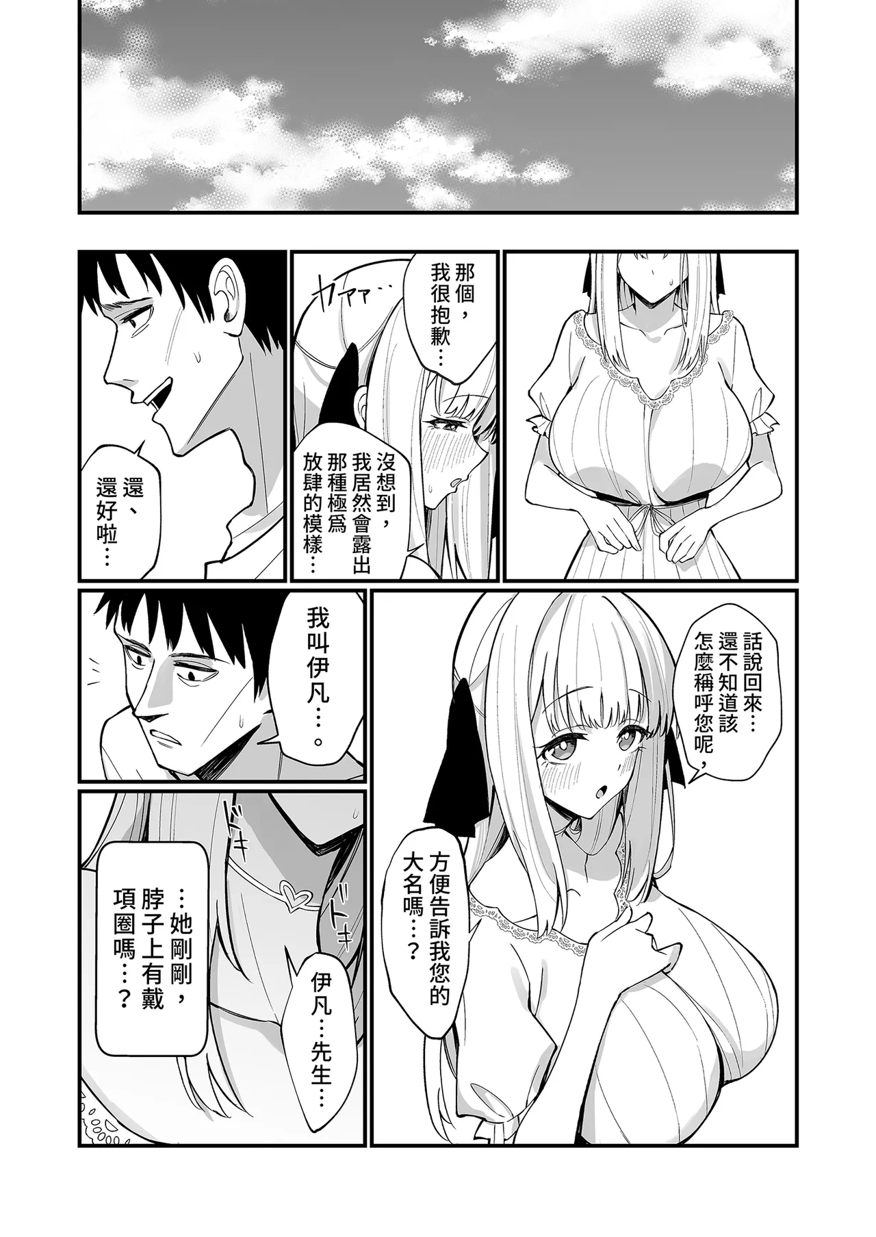 หน้า 47
