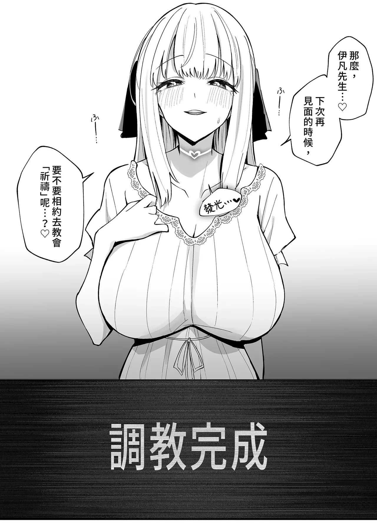 หน้า 48