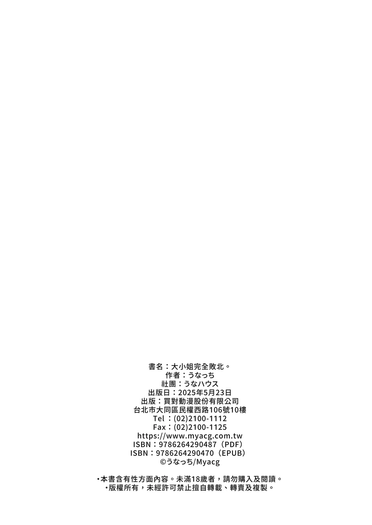 หน้า 50