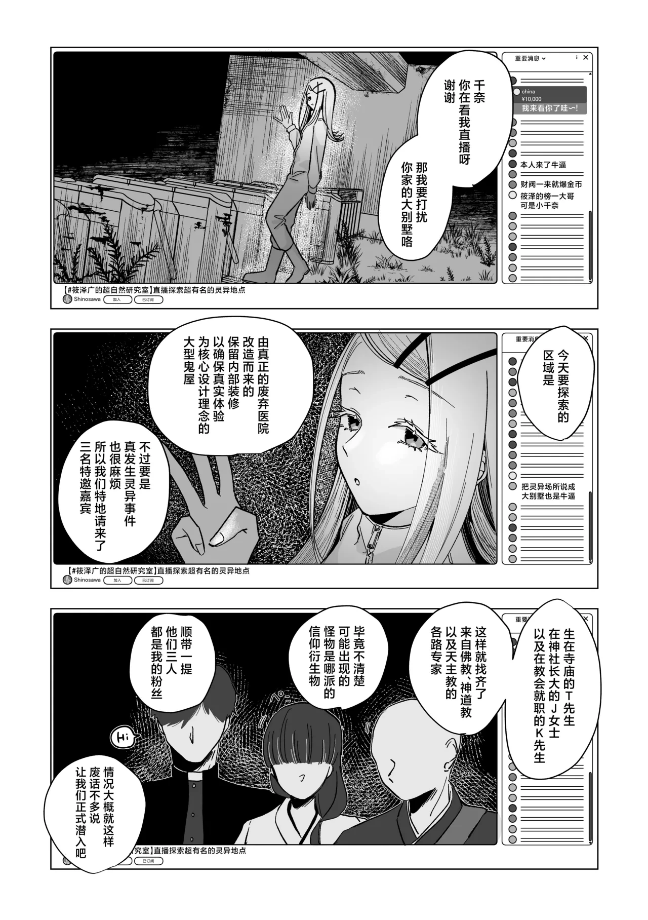หน้า 10