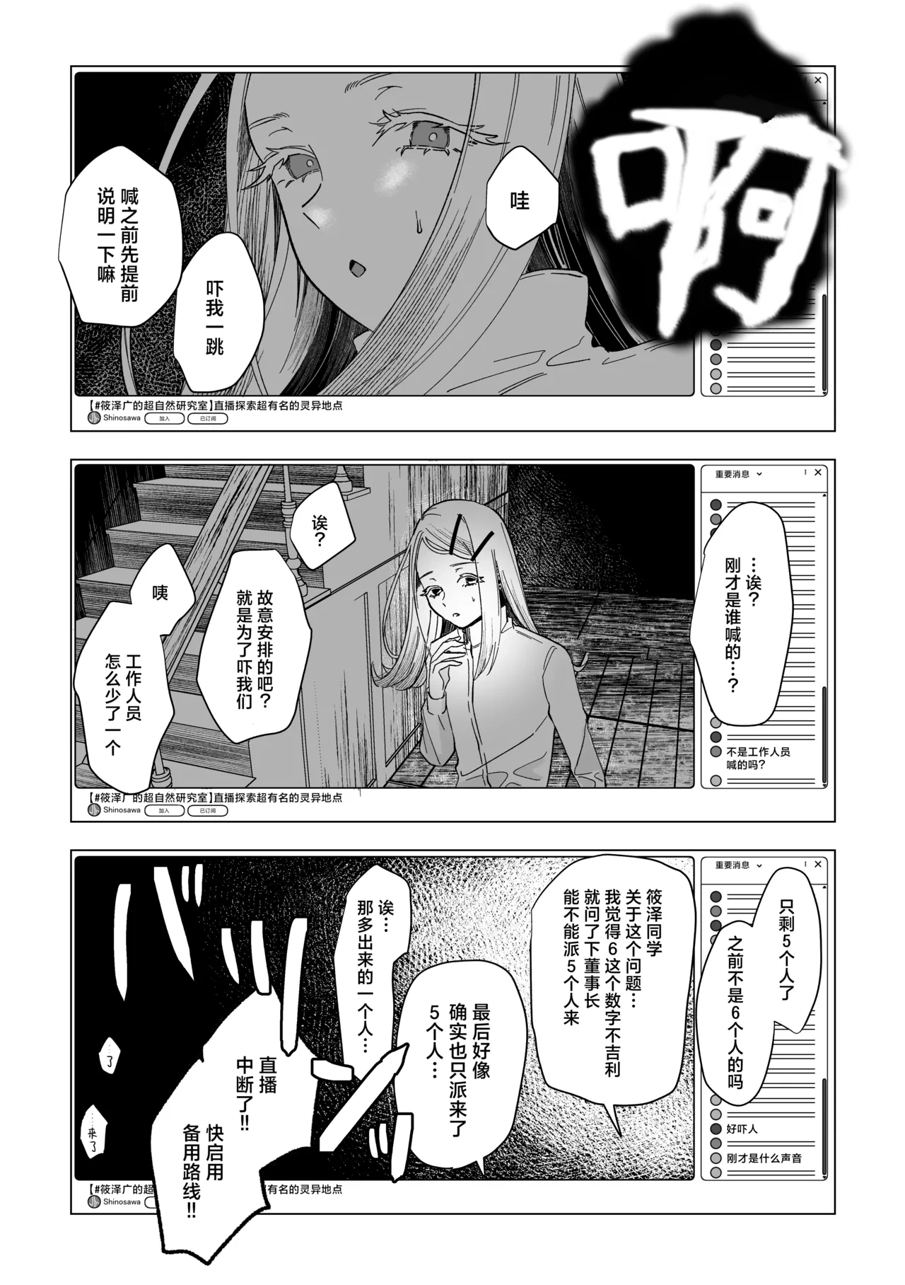 หน้า 20
