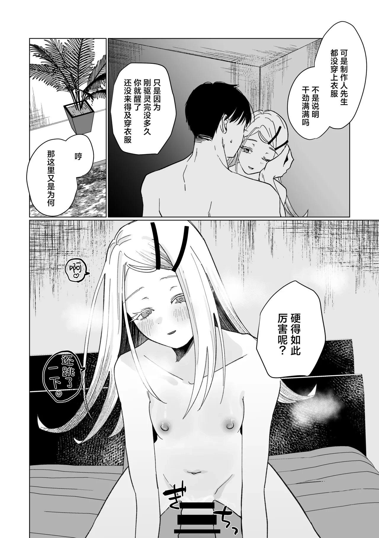 หน้า 29