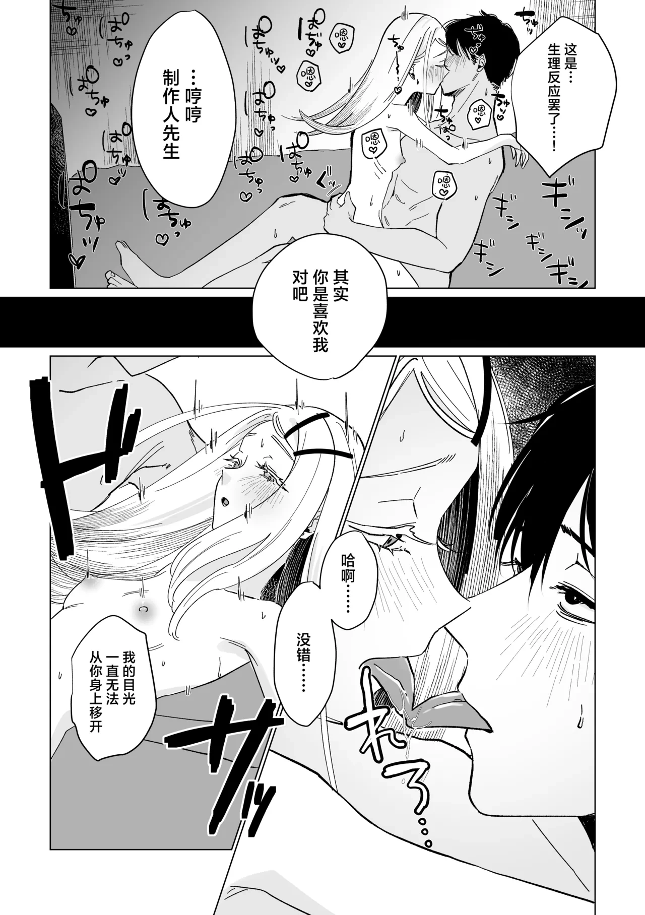 หน้า 30