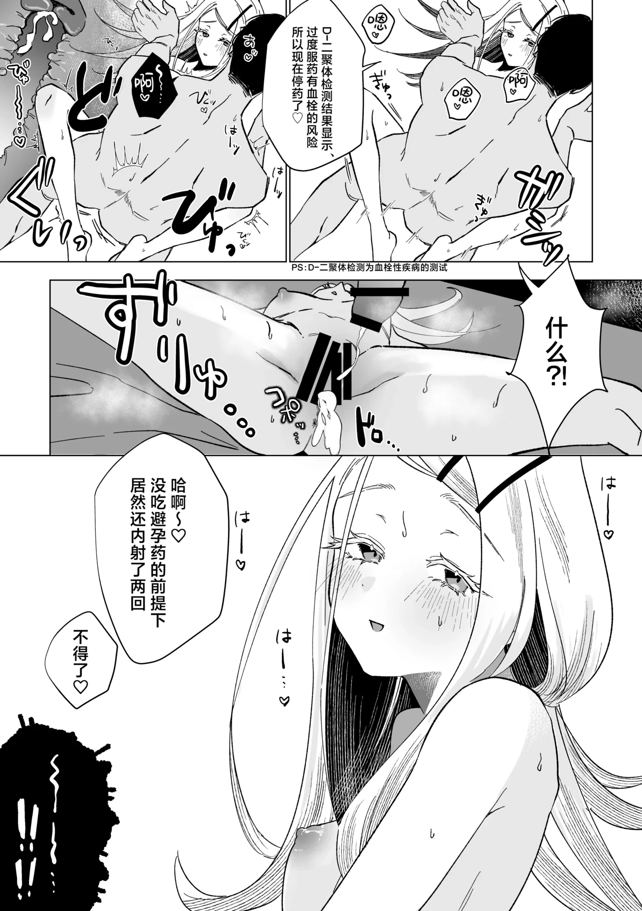 หน้า 32
