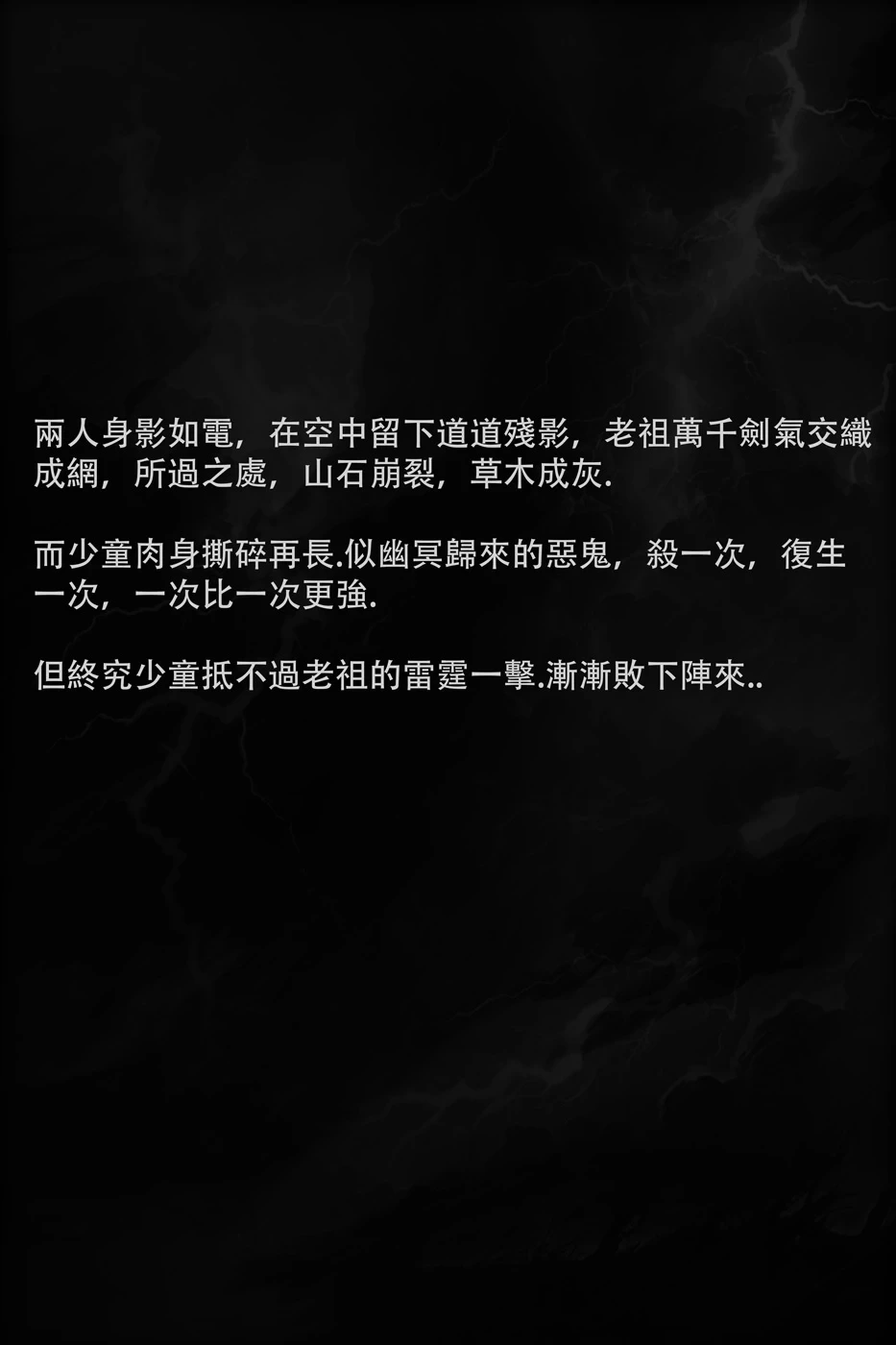หน้า 26