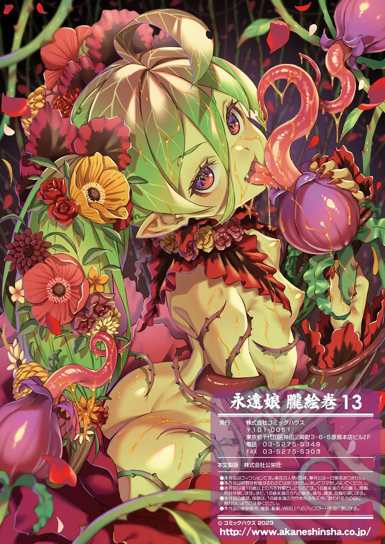 หน้า 156