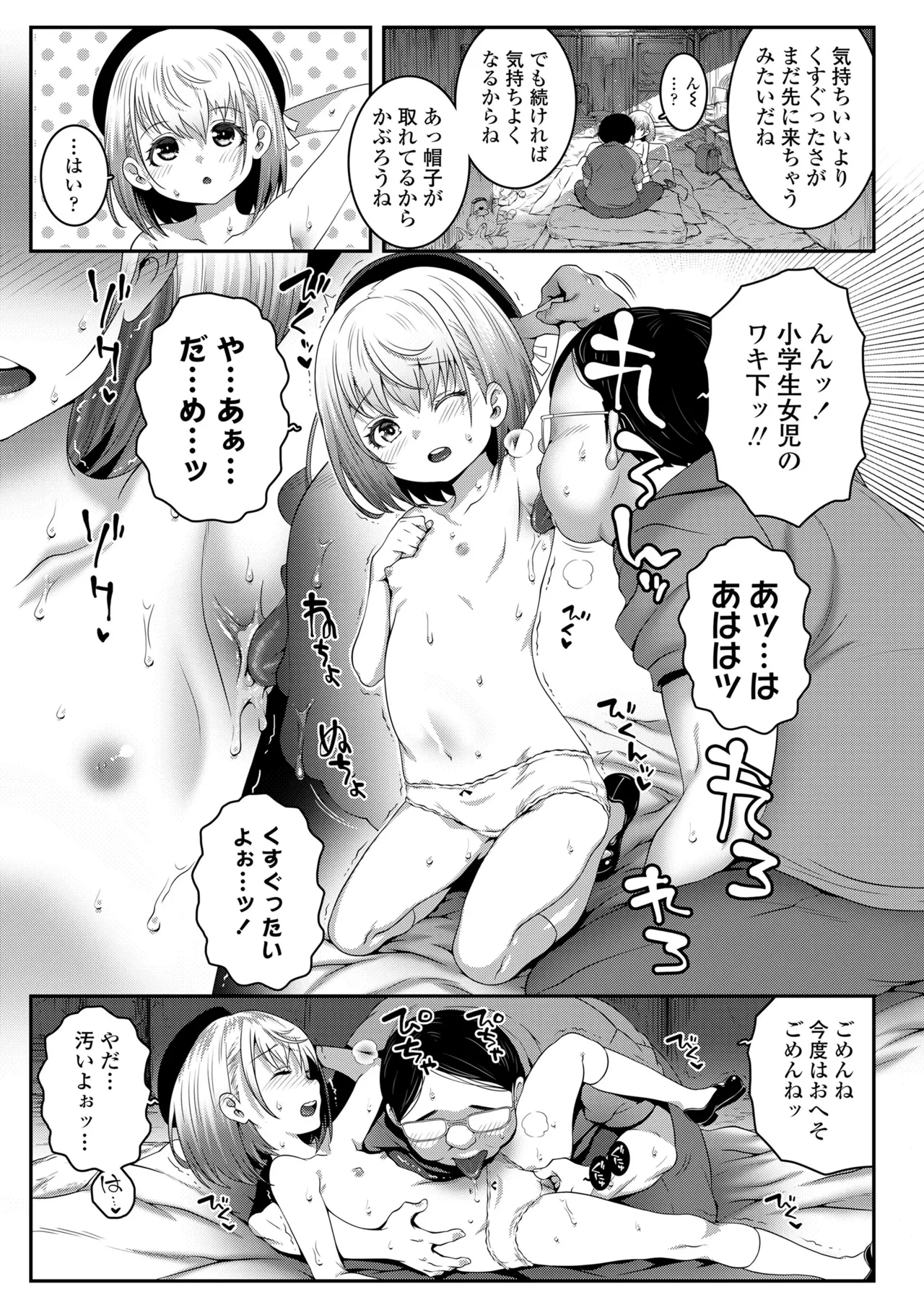 หน้า 11
