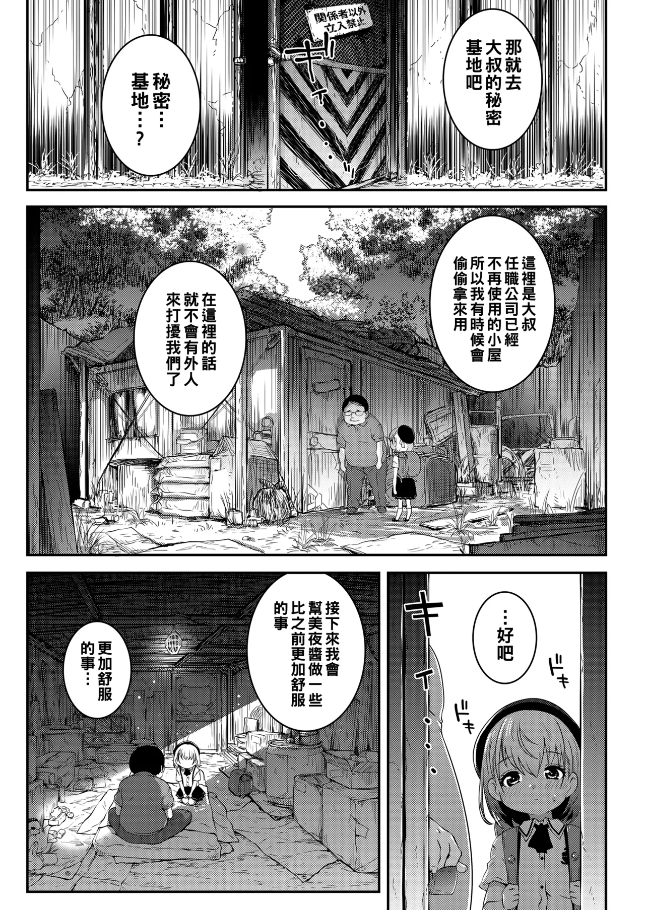 หน้า 7