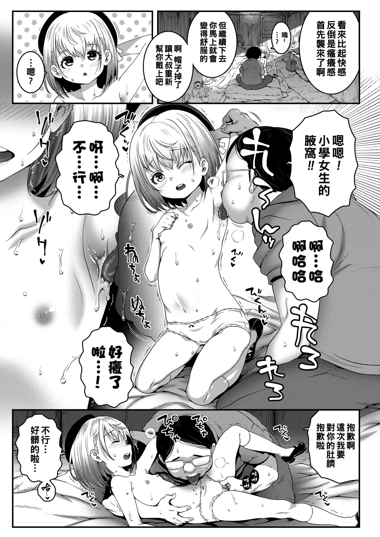 หน้า 11