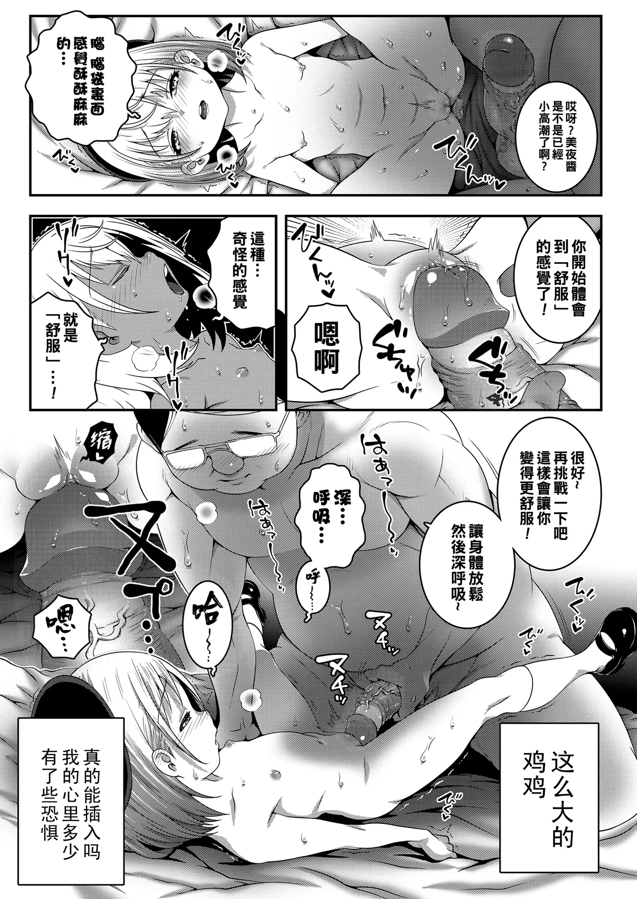 หน้า 15